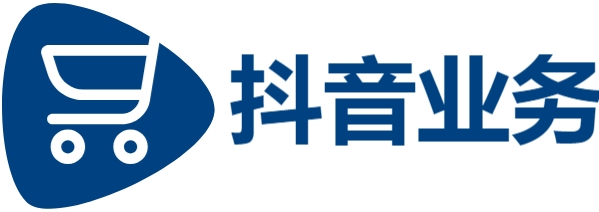 抖音业务24小时自助下单-抖音低价二十四小时下单-抖音24小时低价秒单业务